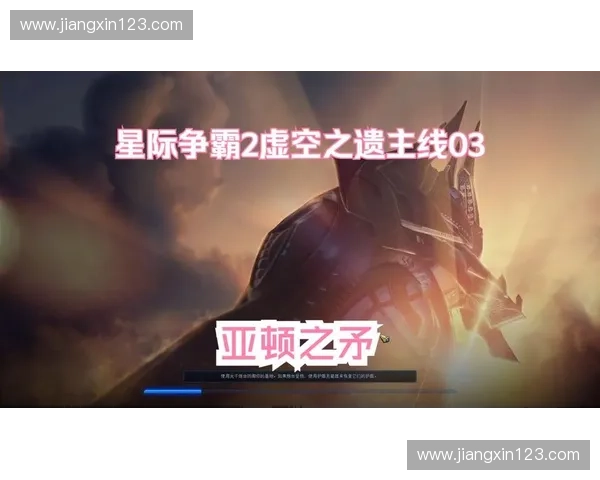 虚空争霸英雄传：穿越异界的英雄们如何逆天崛起与守护家园