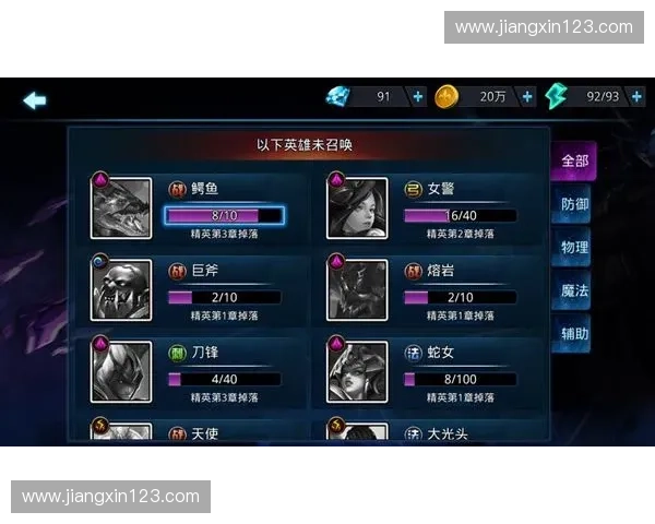 深度解析节奏英雄通关技巧与高手必备进阶攻略指南大全提升秘诀集