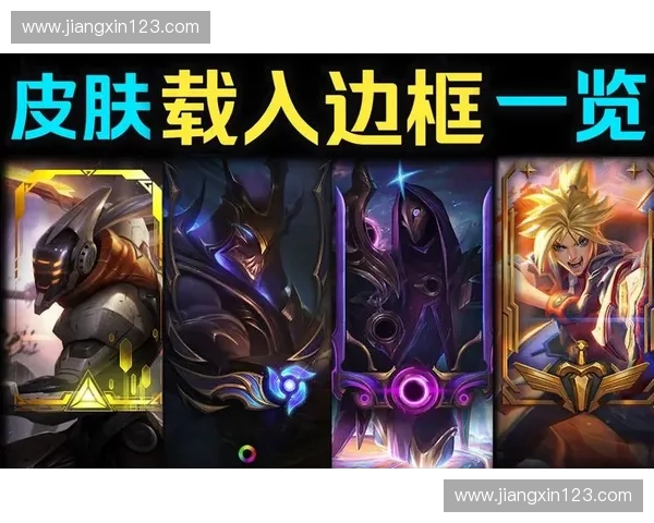 LOL代打丑闻揭露背后真相分析与电竞行业监管现状探讨